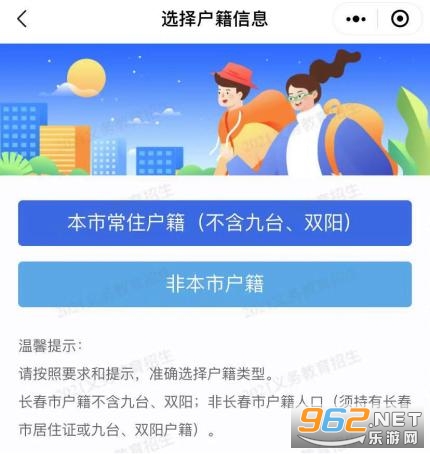 �鶯����app