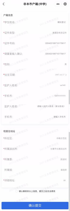 �鶯����app
