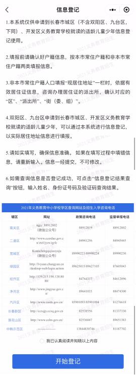 �鶯����app