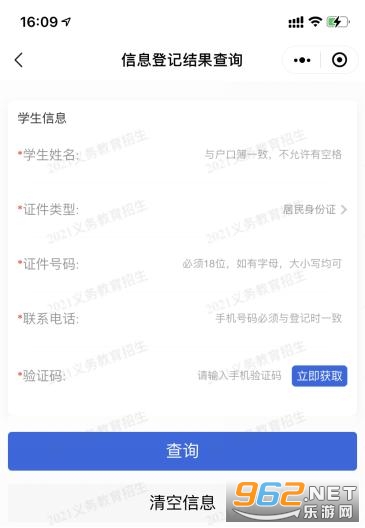 �鶯����app