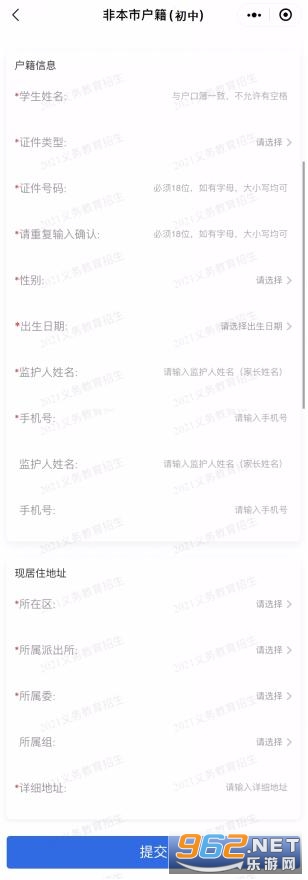 �鶯����app
