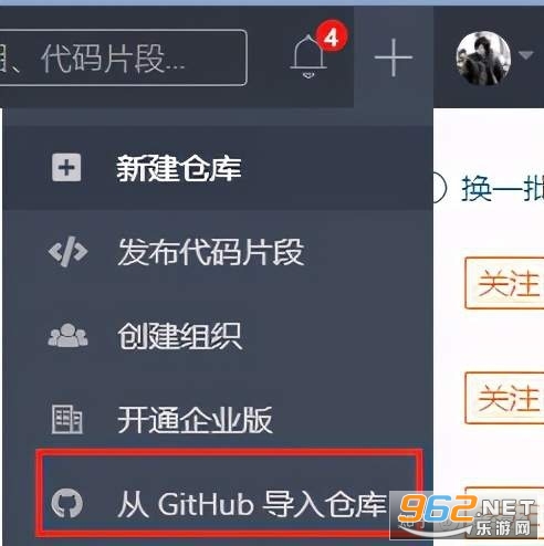 GitHub