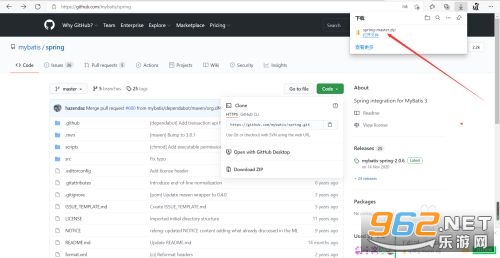 GitHub
