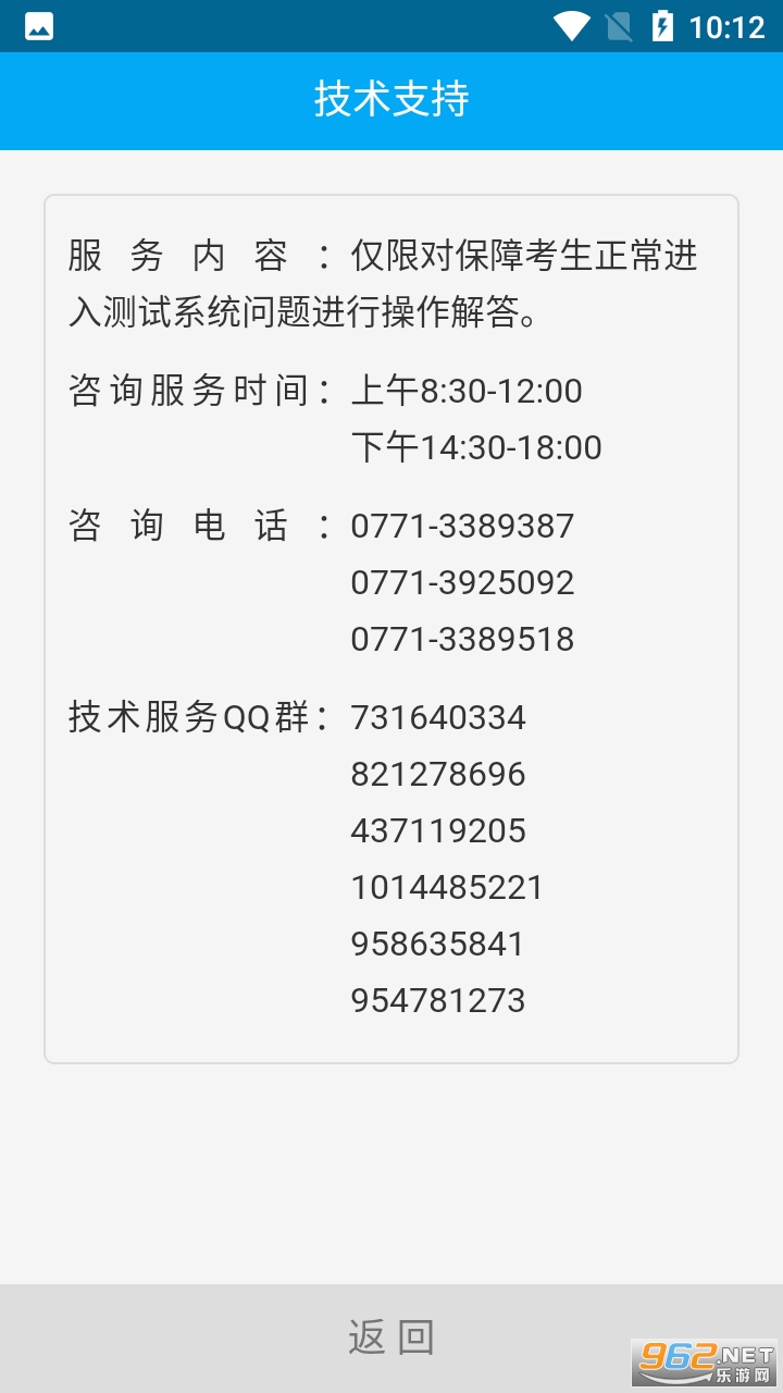 ���˵���app2022����������ְ��ר�������˵��� v1.0.21��ͼ0