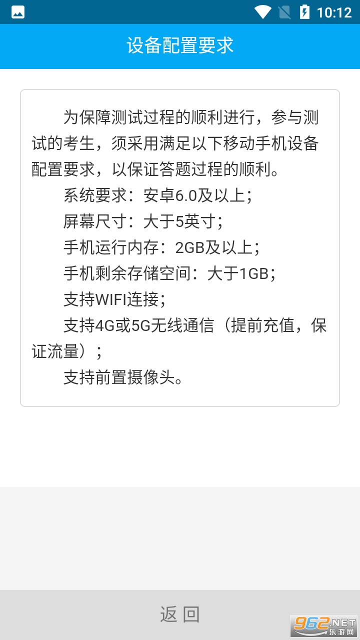 ���˵���app2022����������ְ��ר�������˵��� v1.0.21��ͼ1