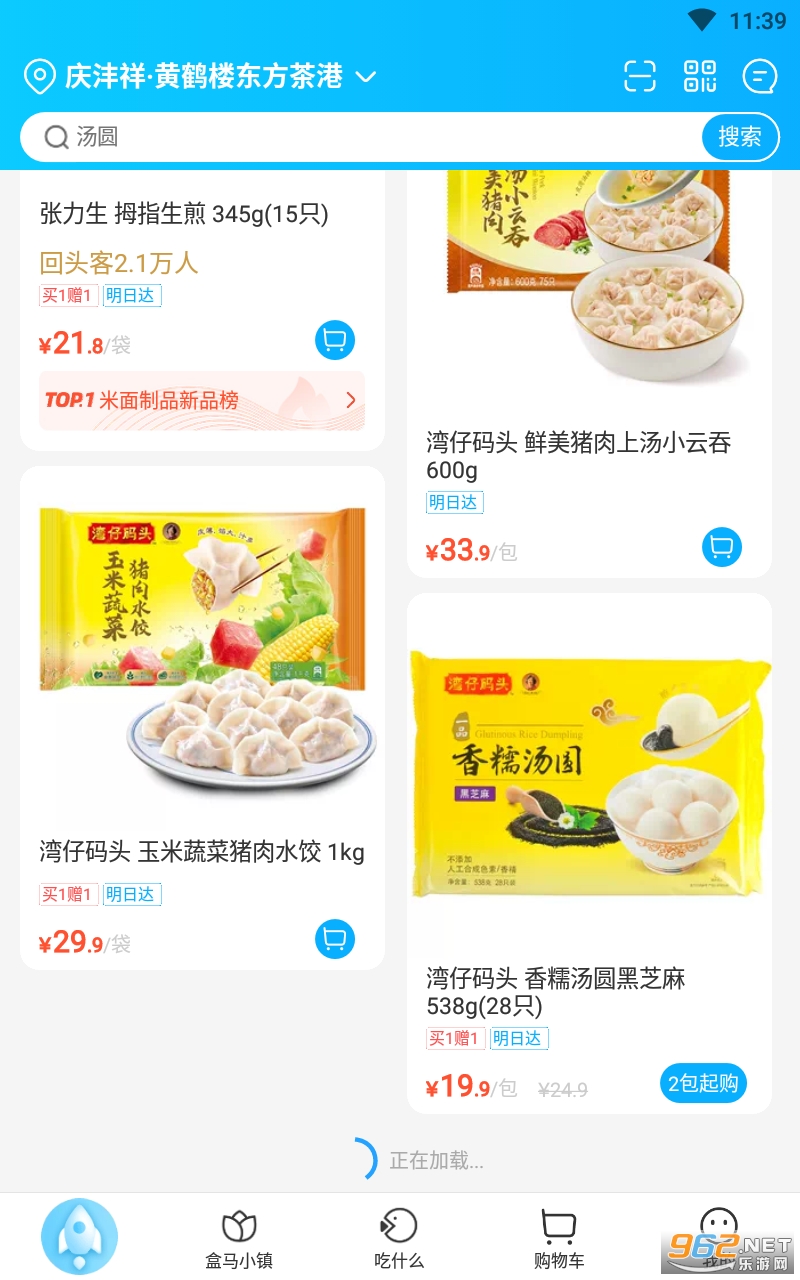 ��������appv5.38.0 ���°��ͼ0