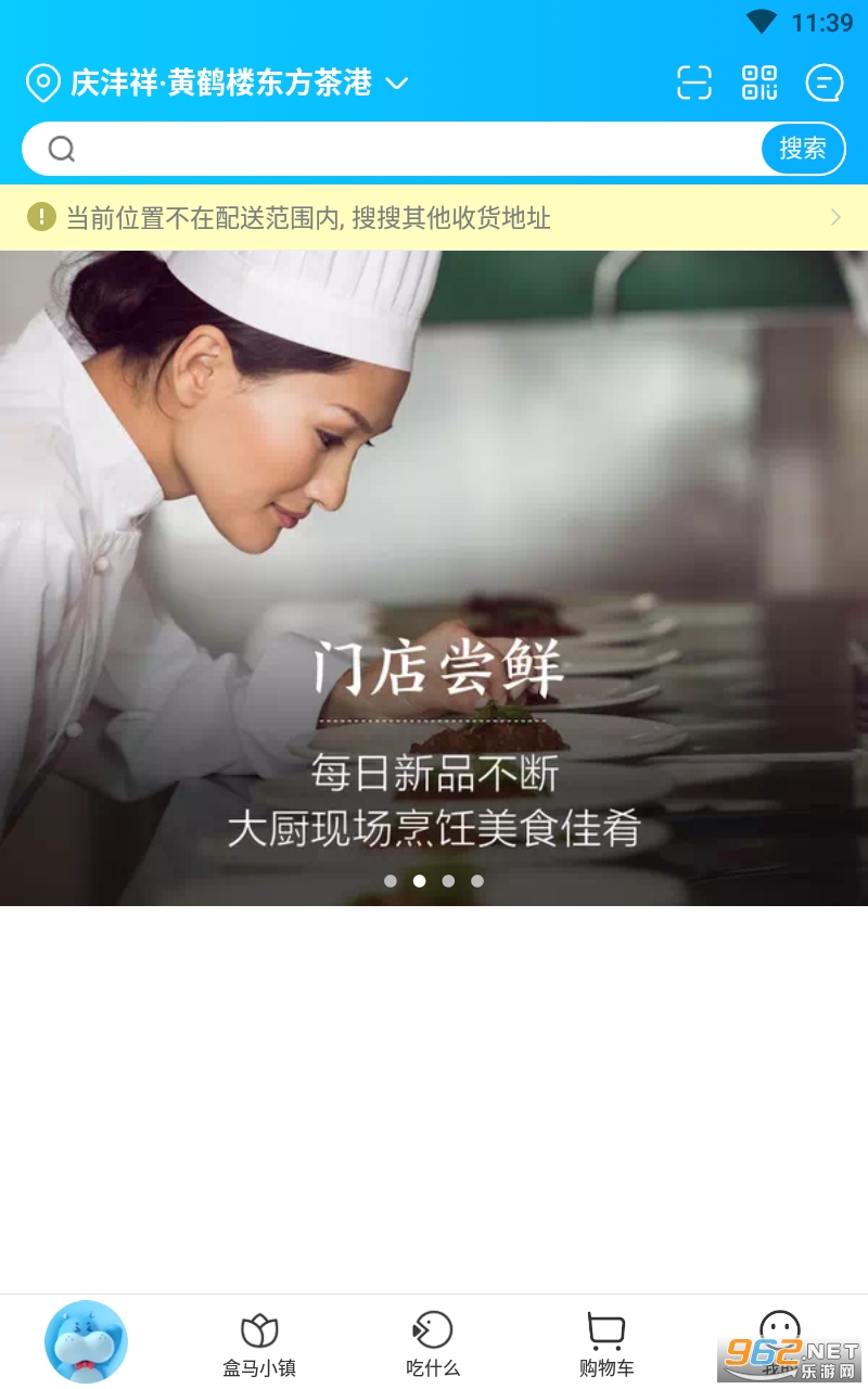 ��������appv5.38.0 ���°��ͼ1