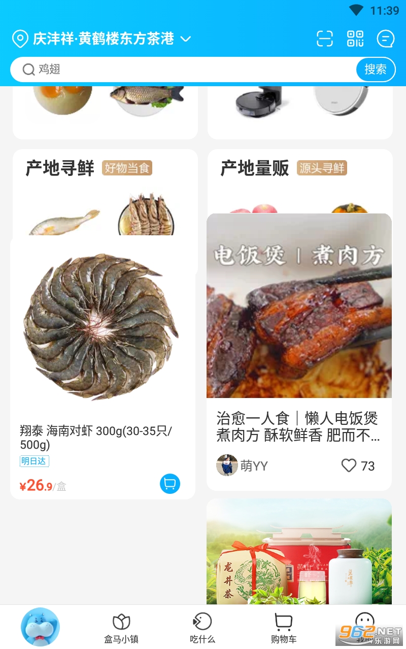 ��������appv5.38.0 ���°��ͼ3