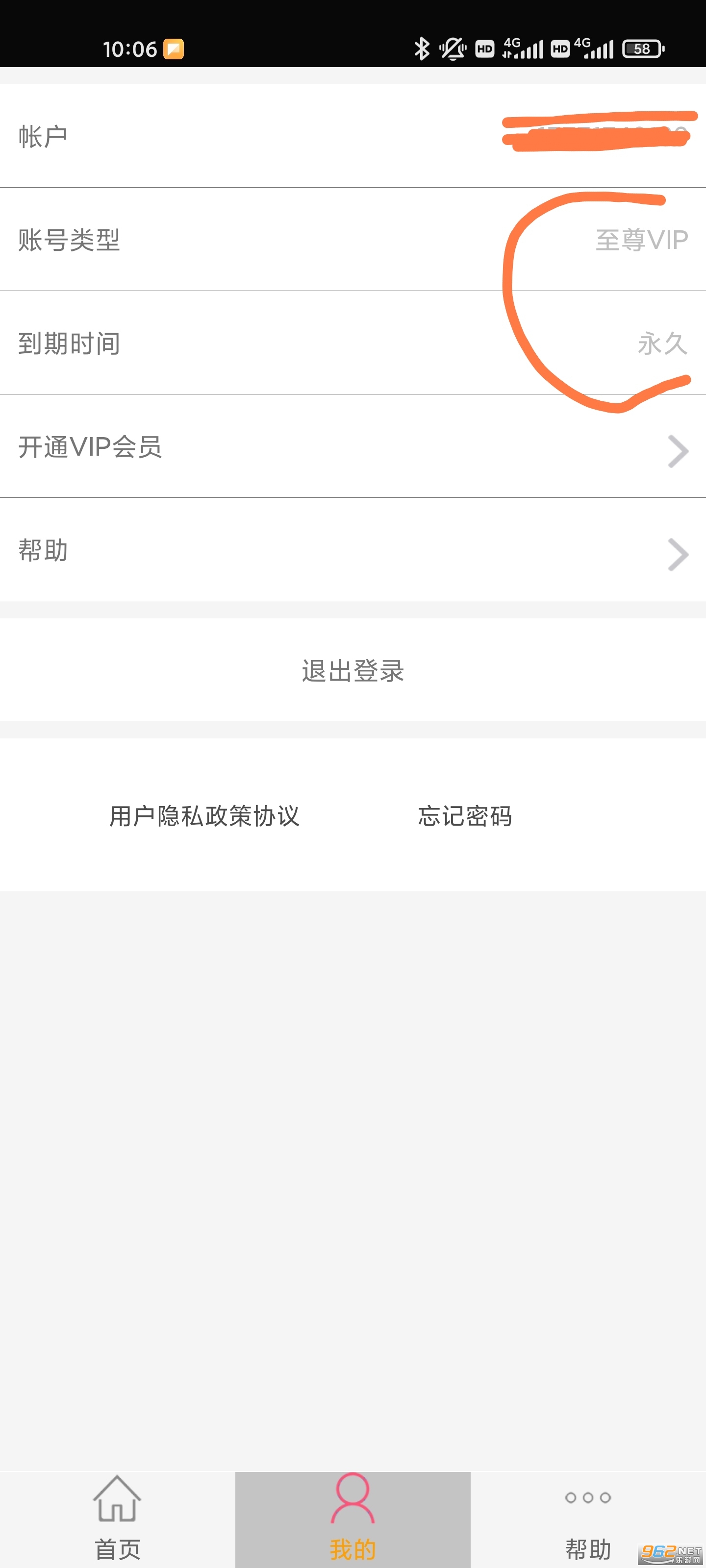 ������������appv4.0 �����Ա���ͼ0