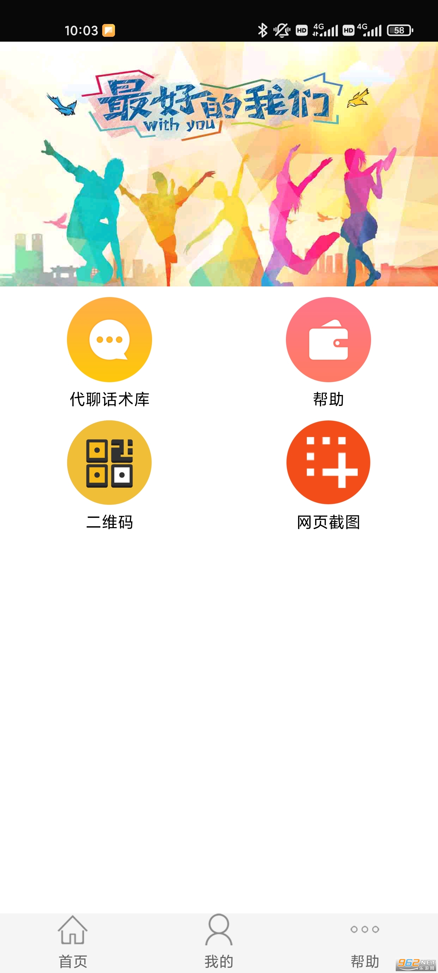 ������������appv4.0 �����Ա���ͼ1