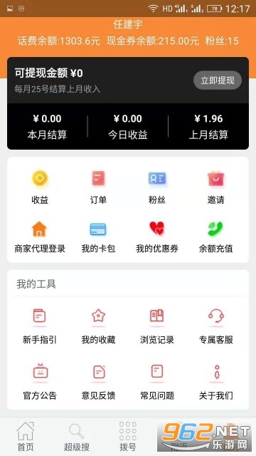 ���ܼҰ�׿v3.0.1��ͼ1