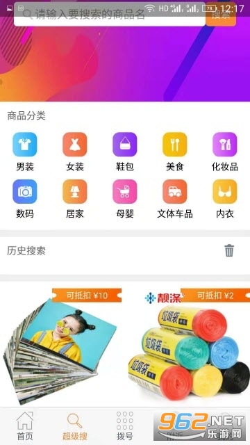���ܼҰ�׿v3.0.1��ͼ0