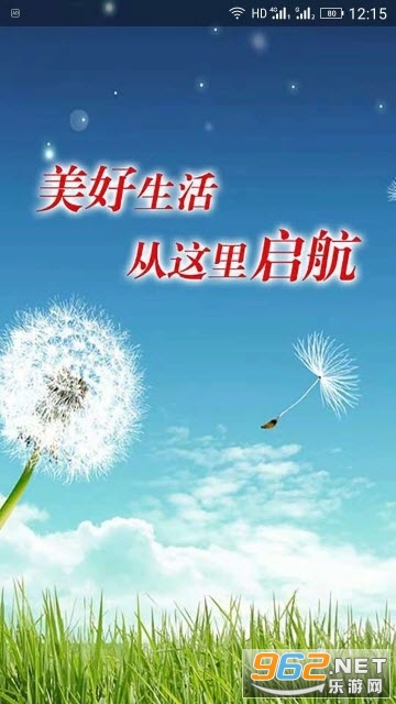���ܼҰ�׿v3.0.1��ͼ2