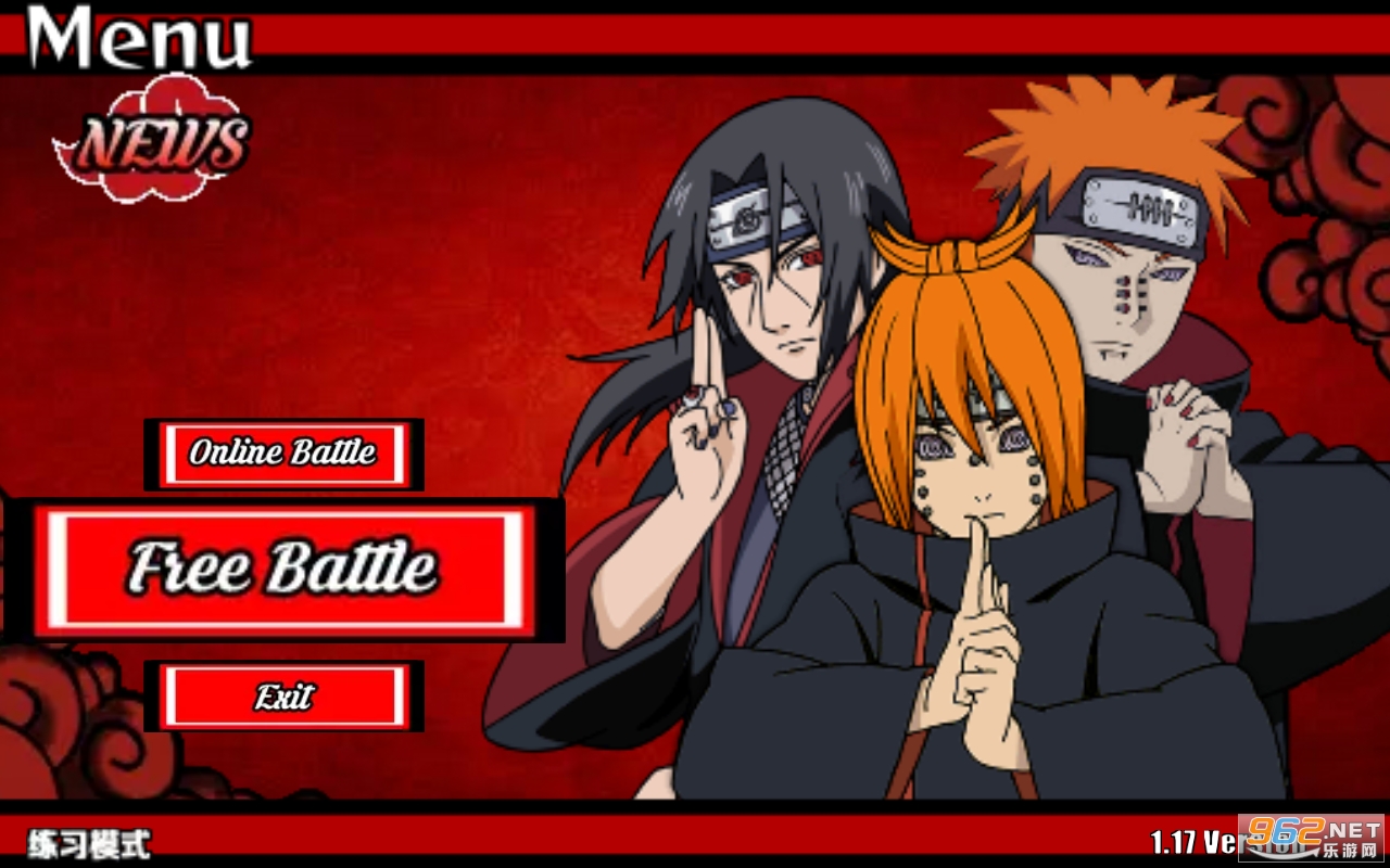 ��Ӱս������֯(Akatsuki Menace)��ͼ4