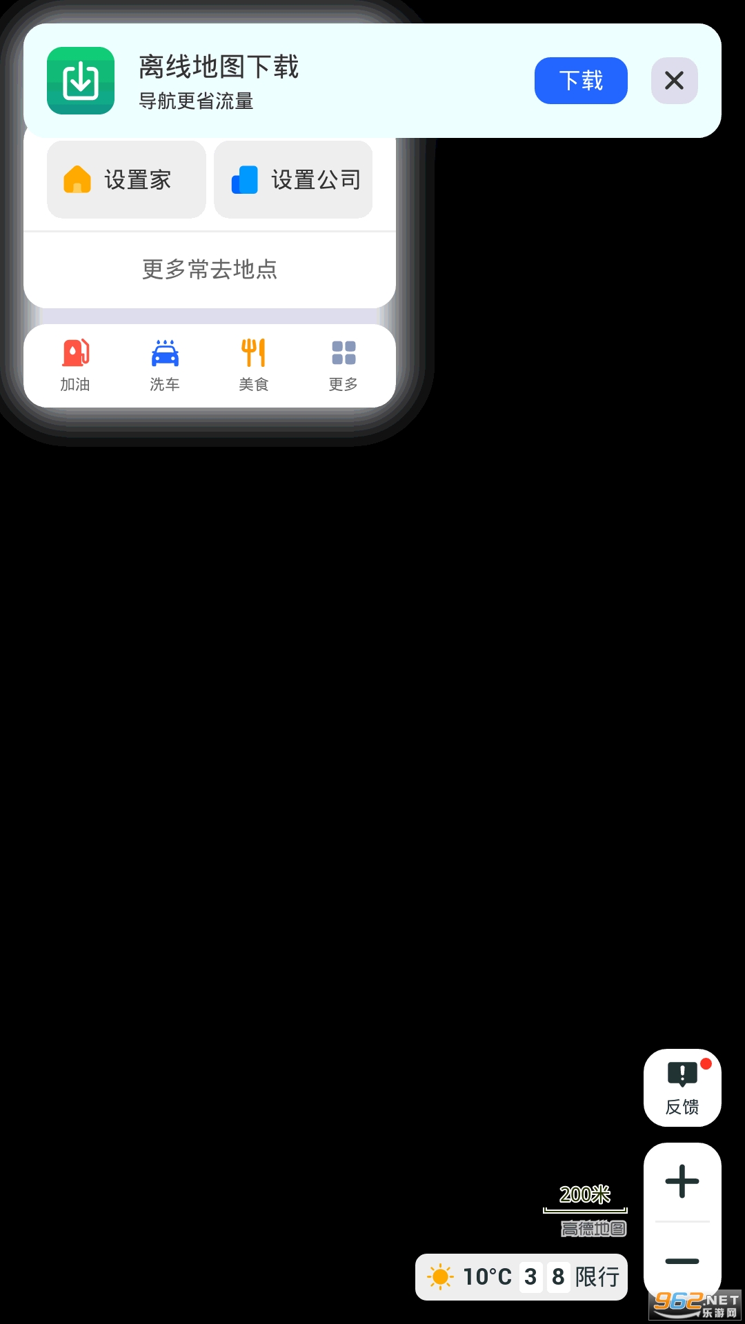 �ߵµ�ͼ������autov6.1.0.600180 �ڲ���ͼ1