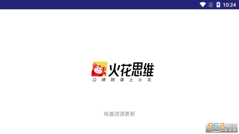 ��˼ά����app��׿��v1.43.1��ͼ2