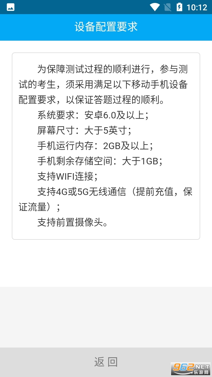�������˵���app2022���°� v1.0.21��ͼ3