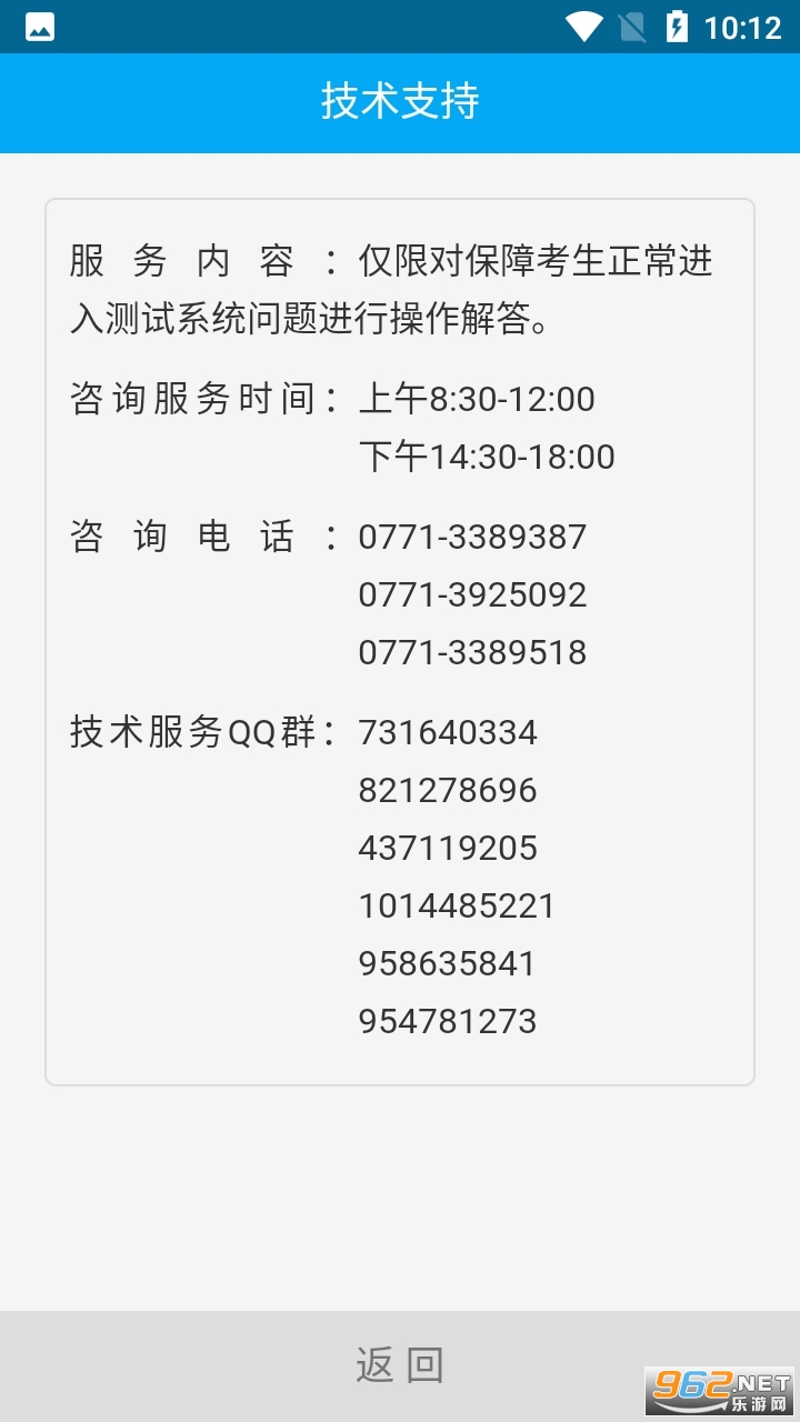 �������˵���app2022���°� v1.0.21��ͼ1