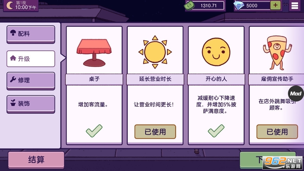 �ɿڵ�������ζ���������ò˵�v5.1.5.2 ���°��ͼ0