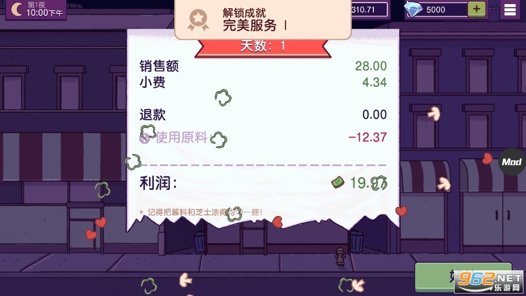 �ɿڵ�������ζ���������ò˵�v5.1.5.2 ���°��ͼ3