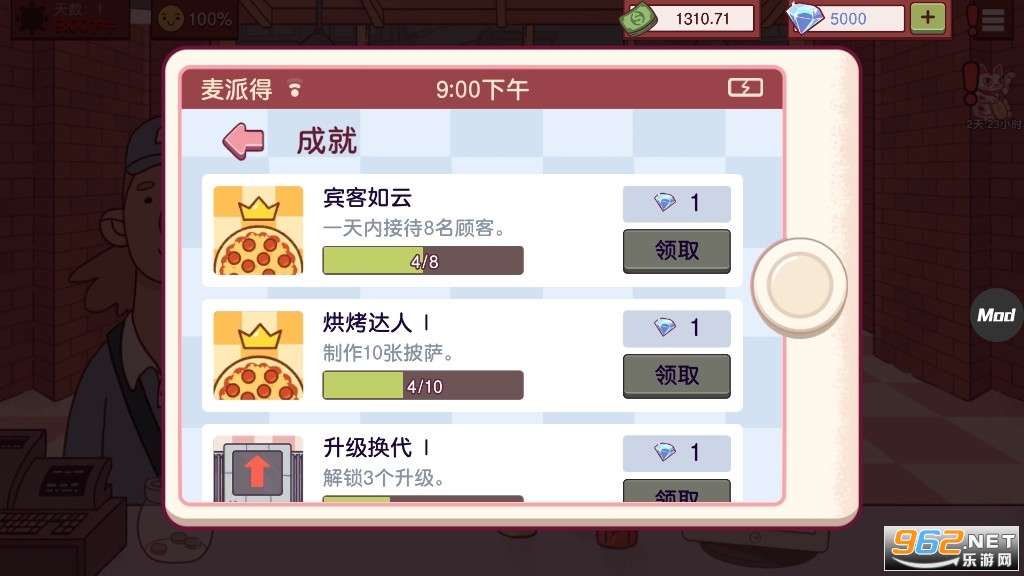 �ɿڵ�������ζ���������ò˵�v5.1.5.2 ���°��ͼ2