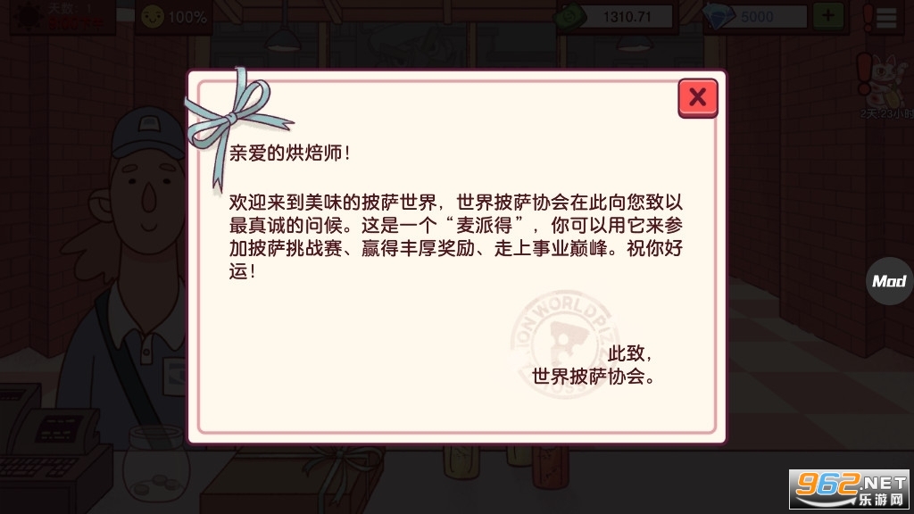 �ɿڵ�������ζ���������ò˵�v5.1.5.2 ���°��ͼ1