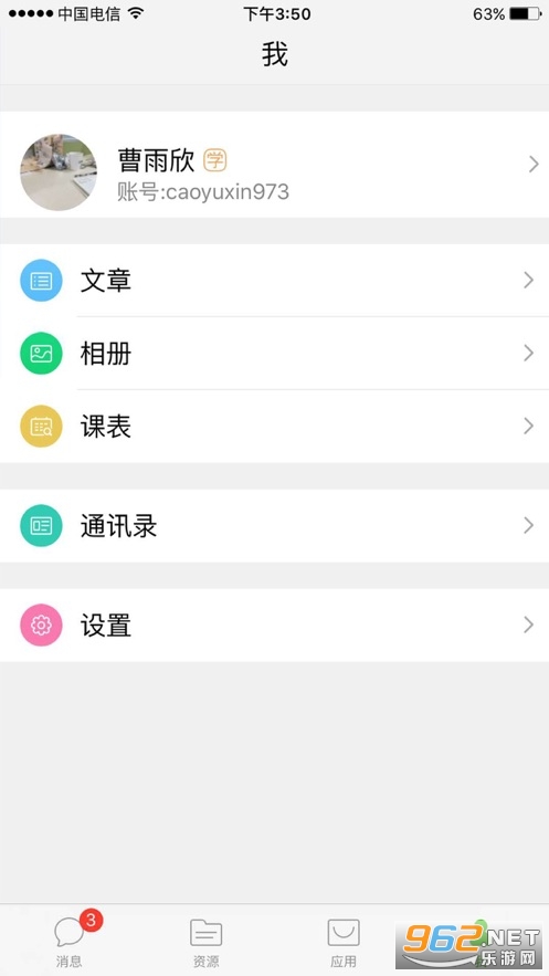 ���ҽ�����Դ��������ƽ̨(���ҽ�����)�������v3.2.1��ͼ3