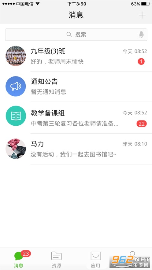 ���ҽ�����Դ��������ƽ̨(���ҽ�����)�������v3.2.1��ͼ1