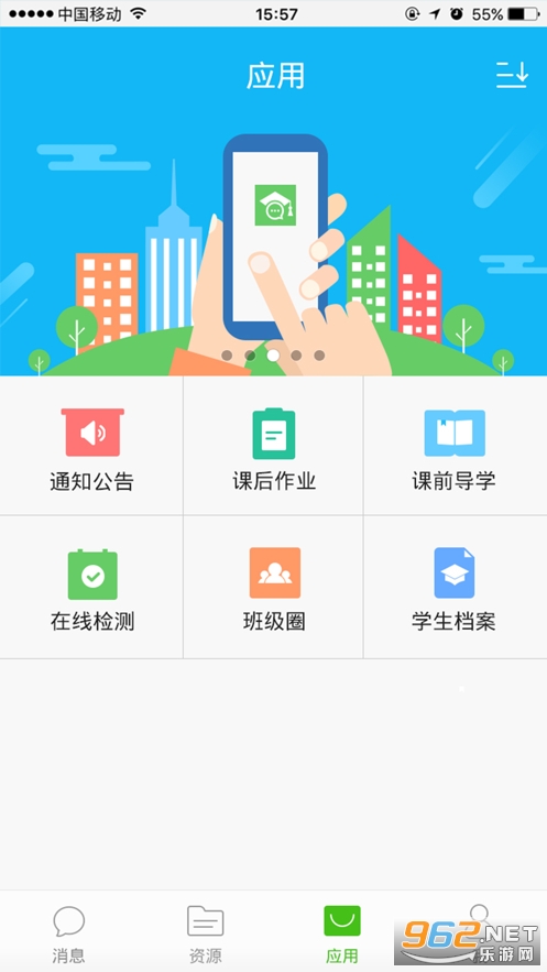 ���ҽ�����Դ��������ƽ̨(���ҽ�����)�������v3.2.1��ͼ0