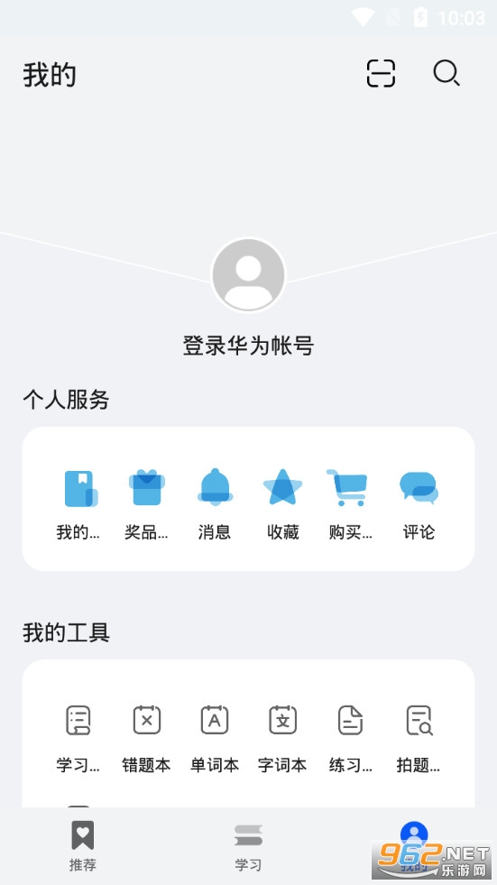 ��������app�ٷ���v12.1.1.303��ͼ4