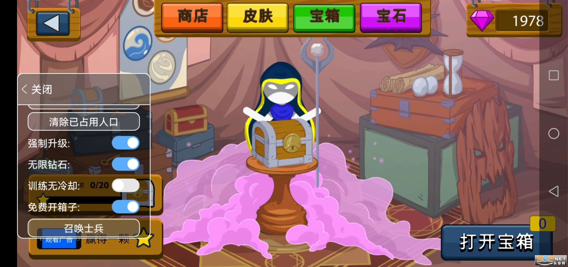 FF�����޸��������ս���Ų����°� v2023.5.147��ͼ1