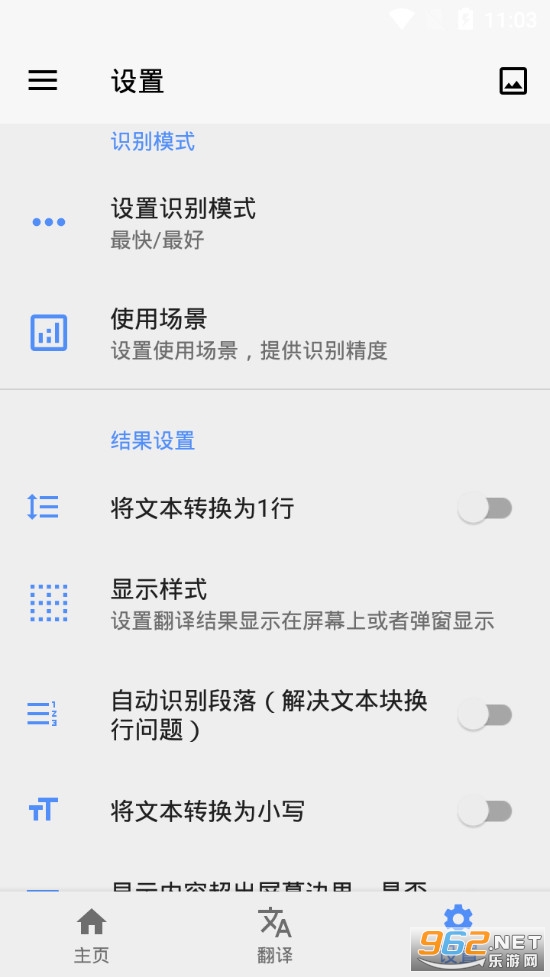 ��Ļ����app�����v1.1.2��ͼ3