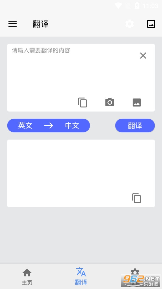 ��Ļ����app�����v1.1.2��ͼ2