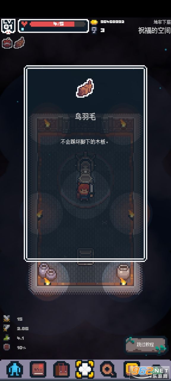 Ӣ��֮ս���°�(Guidus)��ͼ3