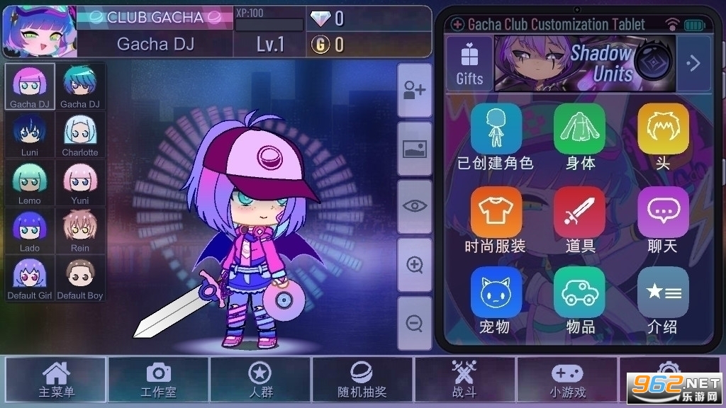 �Ӳ����Gacha Unlocked��Ϸv1.1.0 ���°��ͼ2