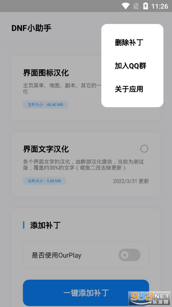 dnf���κ�����������dnfС���ְ�׿��v1.4��ͼ2