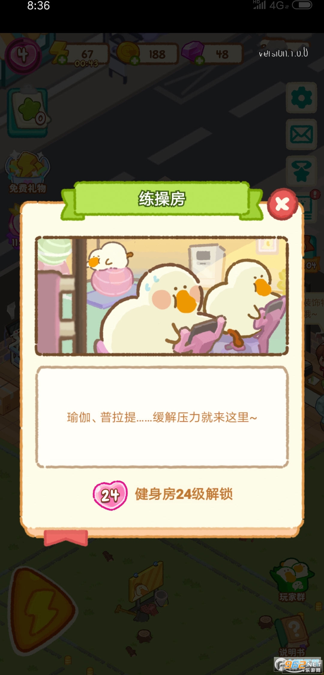 �ʶ콡������Ϸ��ͼ0