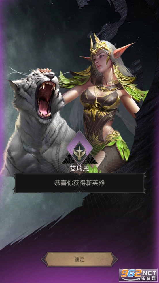 诸王黎明官方正版截图4