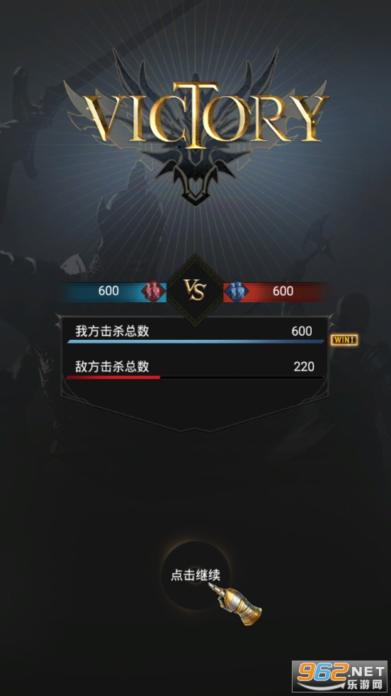 诸王黎明官方正版截图3