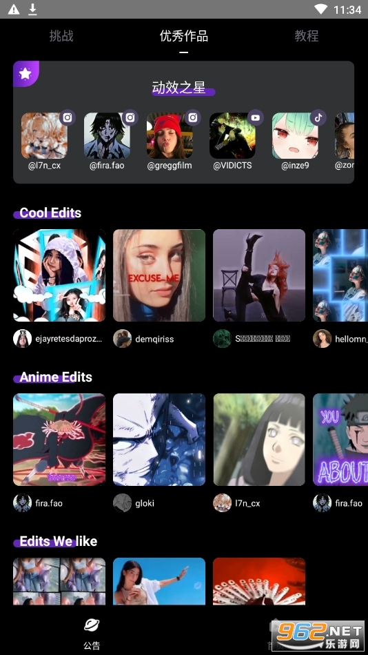 motionninja���°��ͼ5