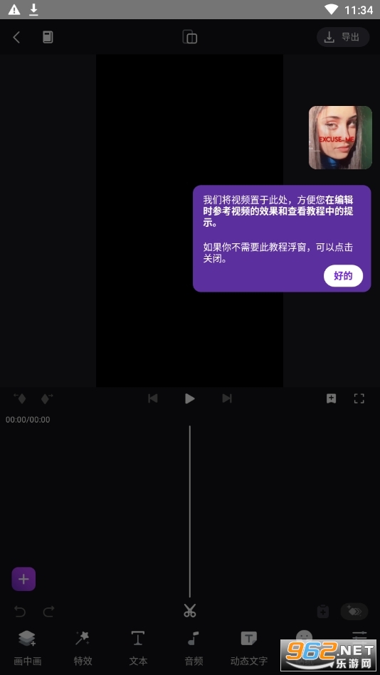motionninja���°��ͼ1