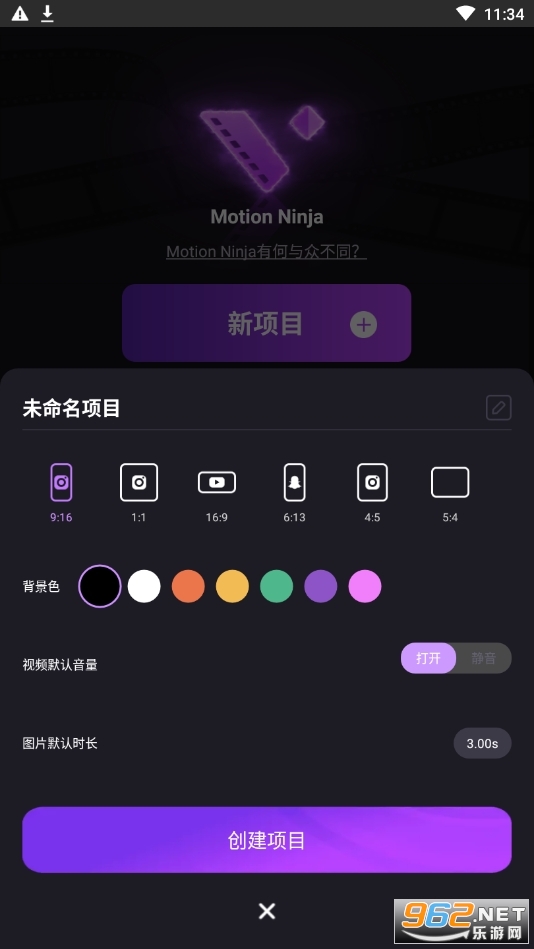 motionninja���°��ͼ0