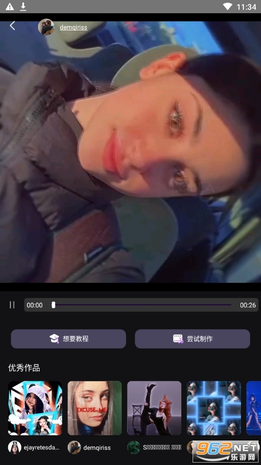motionninja���°��ͼ4