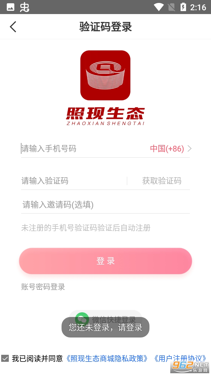 ������̬appv6.3.6 �������ѵ��ͼ2