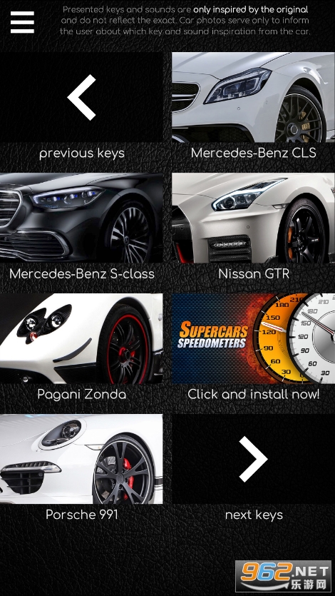����Կ��ģ����app(Supercars Keys)��ͼ3