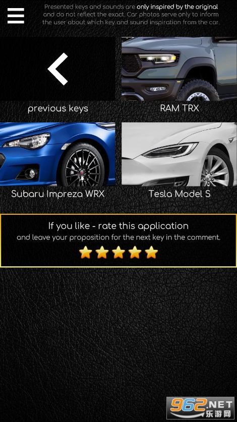 supercars keys最新版截图2