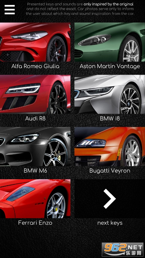 supercars keys最新版截图5