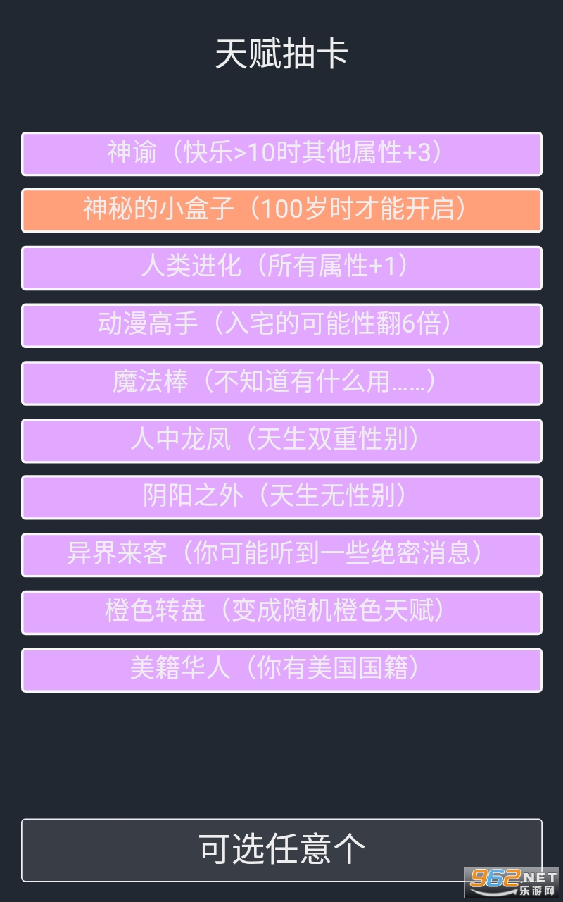 �����ؿ�ģ�������İ��ǿ���ͼ3