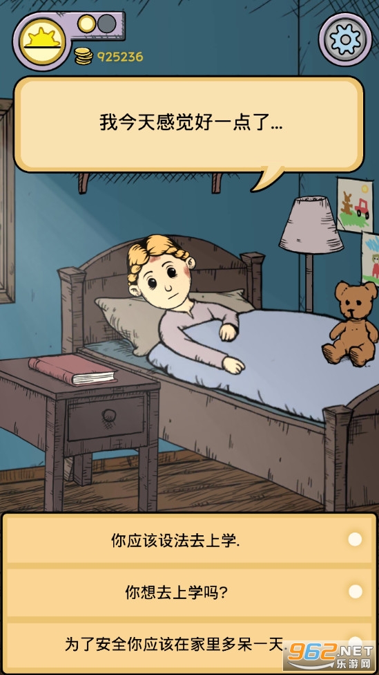 �ҵĺ�������֮Ȫ���İ����v2.0.108��ͼ4