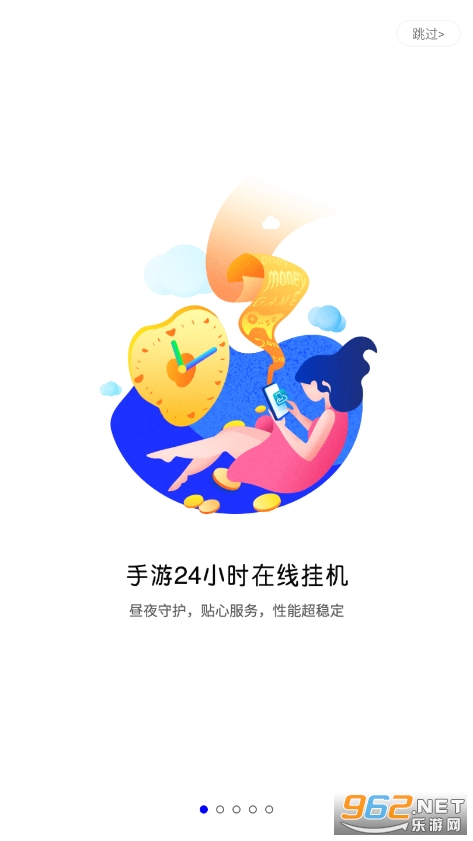 �����ƹһ��ٷ����ֻ�v5.8 app��ͼ8